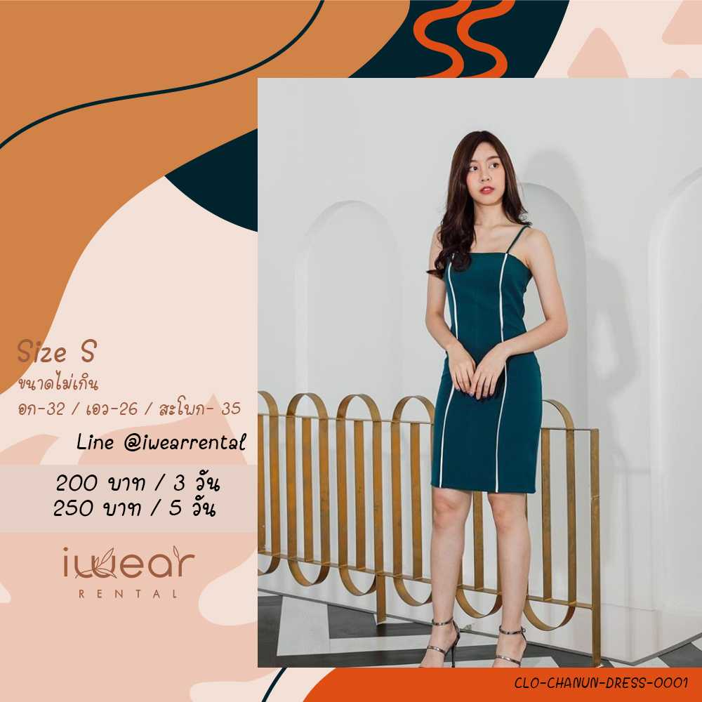 Dress onepiece Green Size S / Chanun สีเขียว
