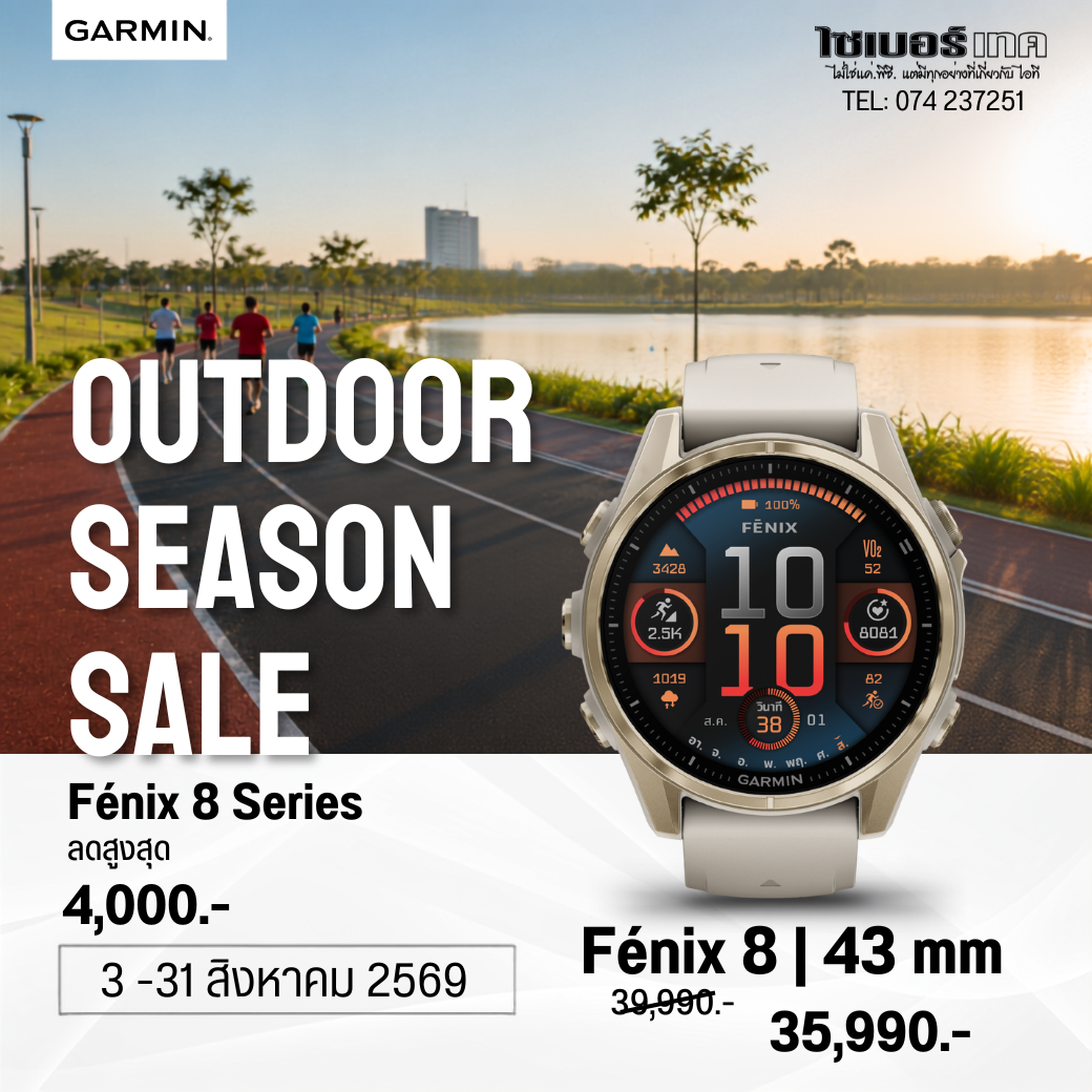 GARMIN FENIX 8 - 43mm