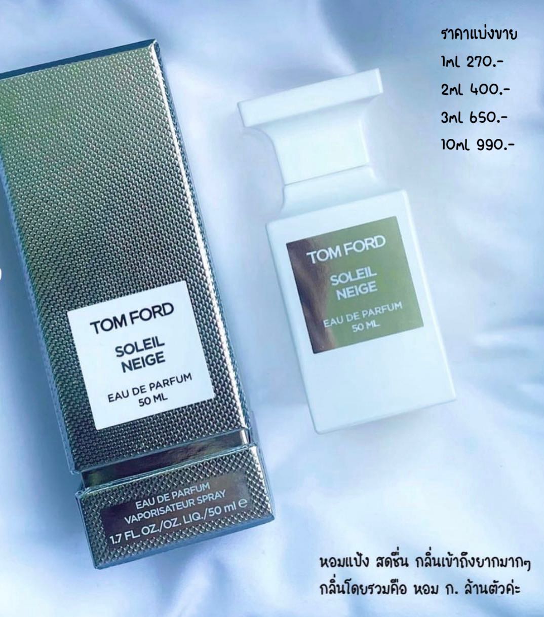 Tom ford Soleil Neige edp