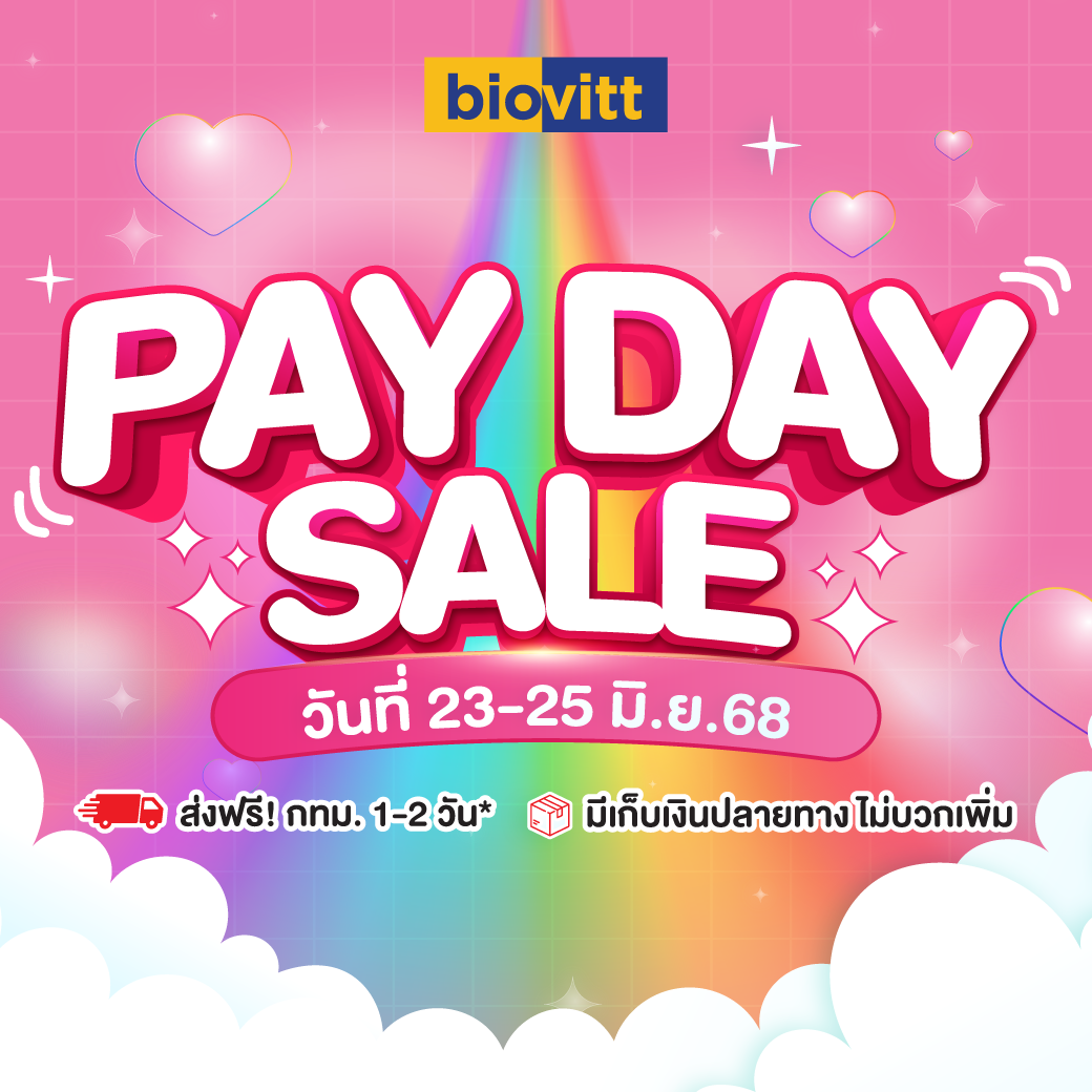 🌈25.6 PAYDAY SALE🦄 [ชำระปลายทางกดเลือกตรงการจัดส่งนะคะ]