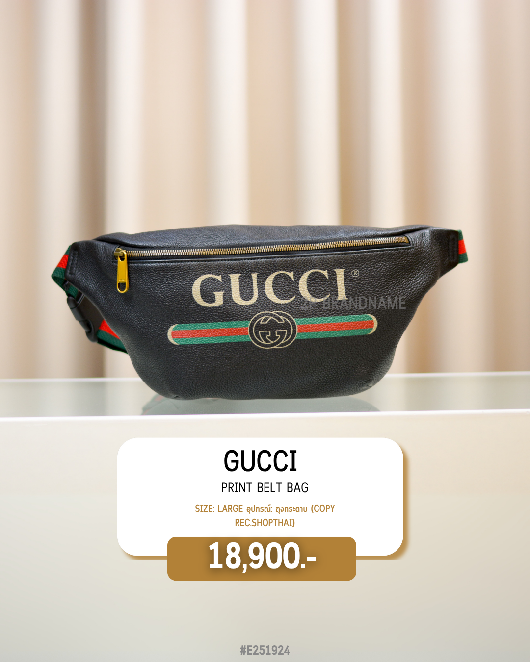 Gucci      print belt bag        (#E251924)