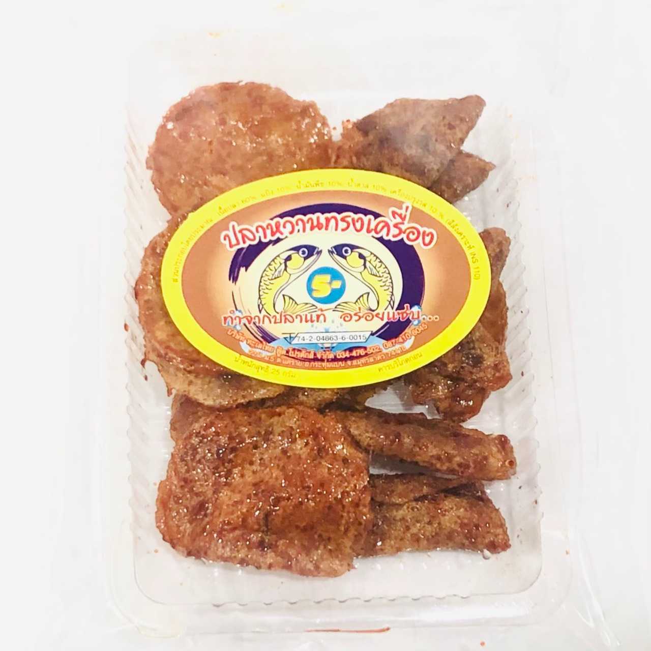 ปลาหวานทรงเครื่อง