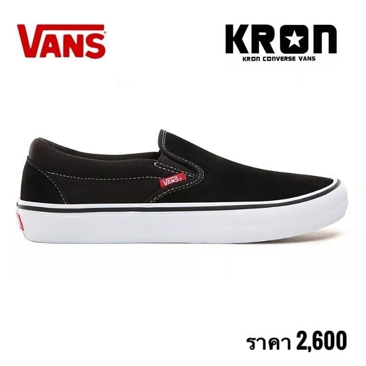 Vans Slip-On Pro Black/White