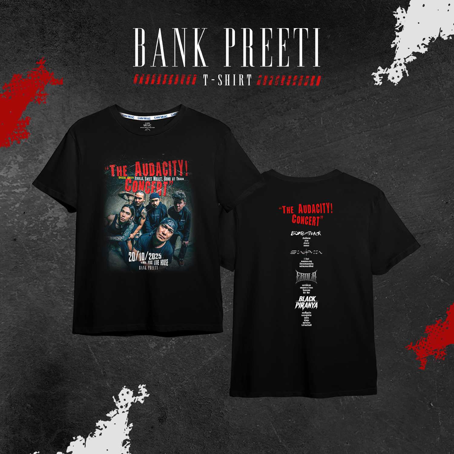 GMM MUSIC :  PRE-ORDER  T-SHIRT  BANK PREETI COLLECTIONS