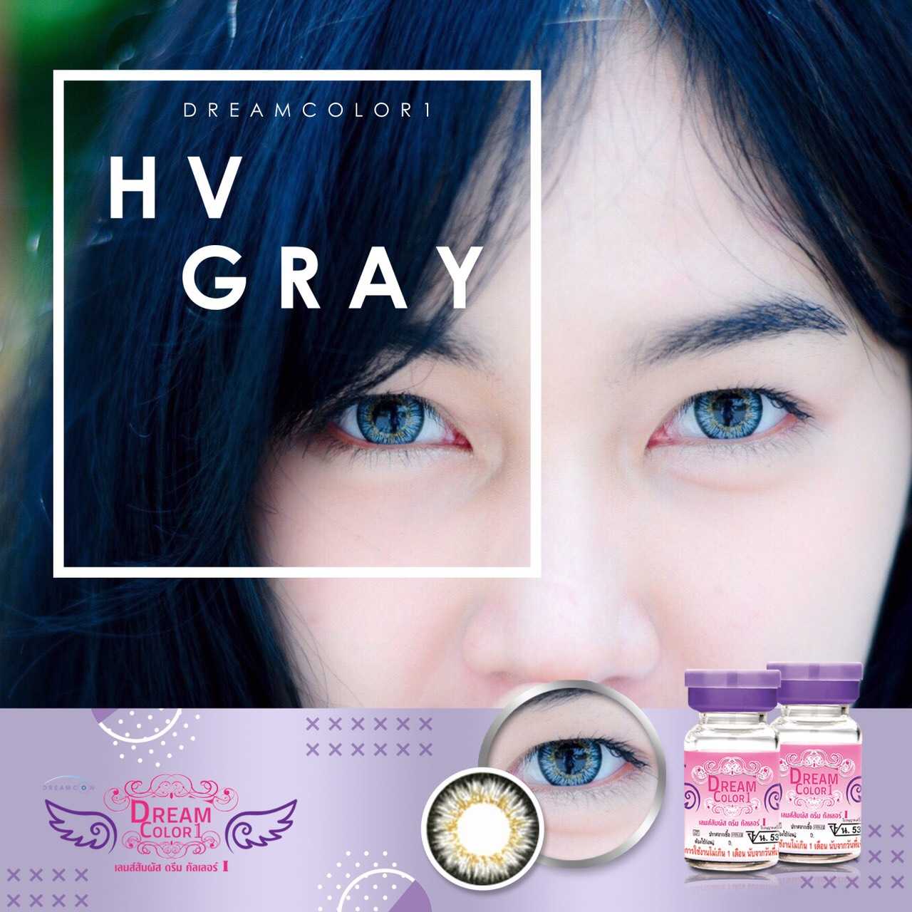 คอนแทคเลนส์ บิ๊กอาย Dreamcolor1 รุ่น Hv Gray พร้อมส่ง สายตาสั้น