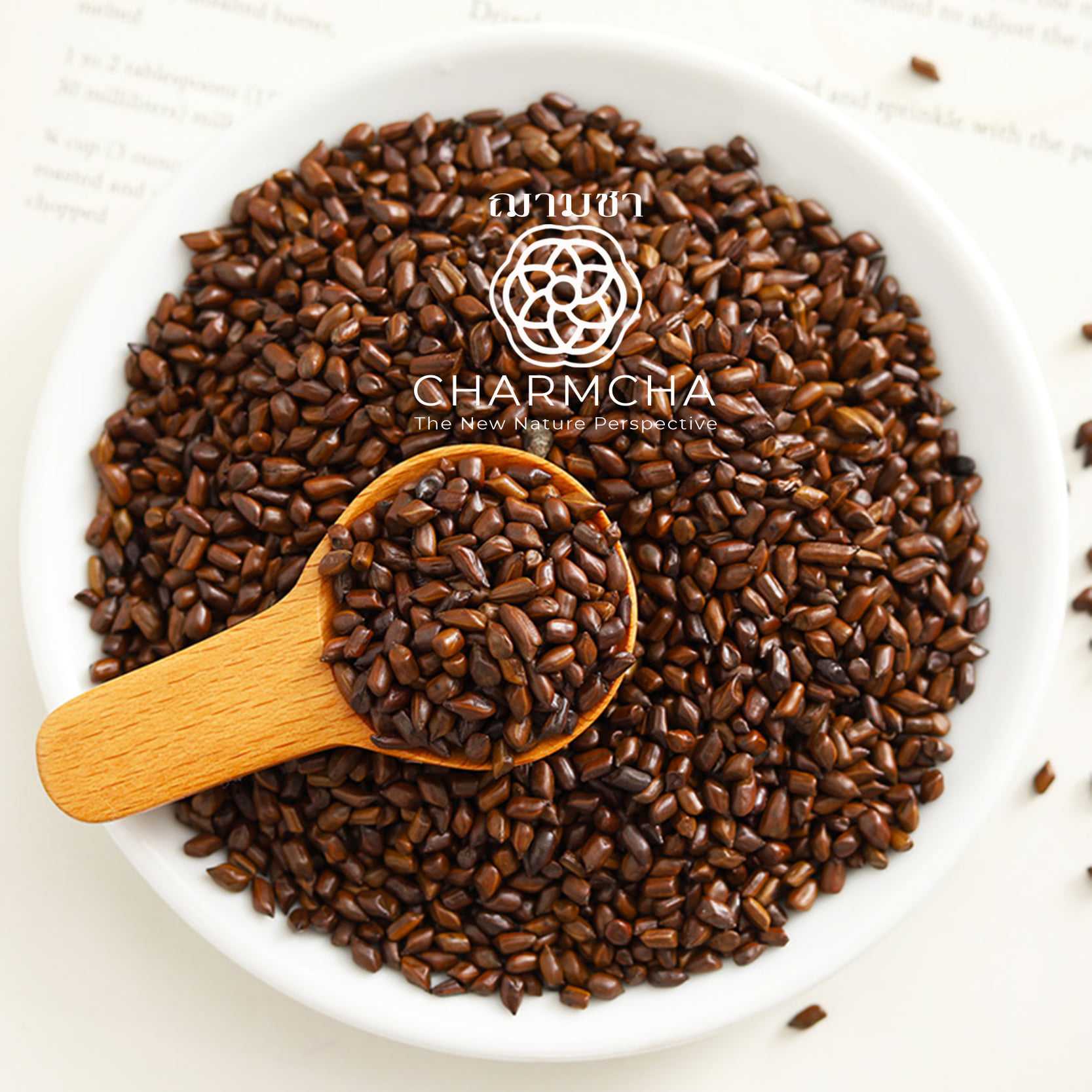 ชาเมล็ดแคสเซียหรือเมล็ดชุมเห็ด(Cassia Seed Tea )บำรุงสายตา ลดอาการท้องผูก ลดความดันสูง มึนเวียนศรีษะ