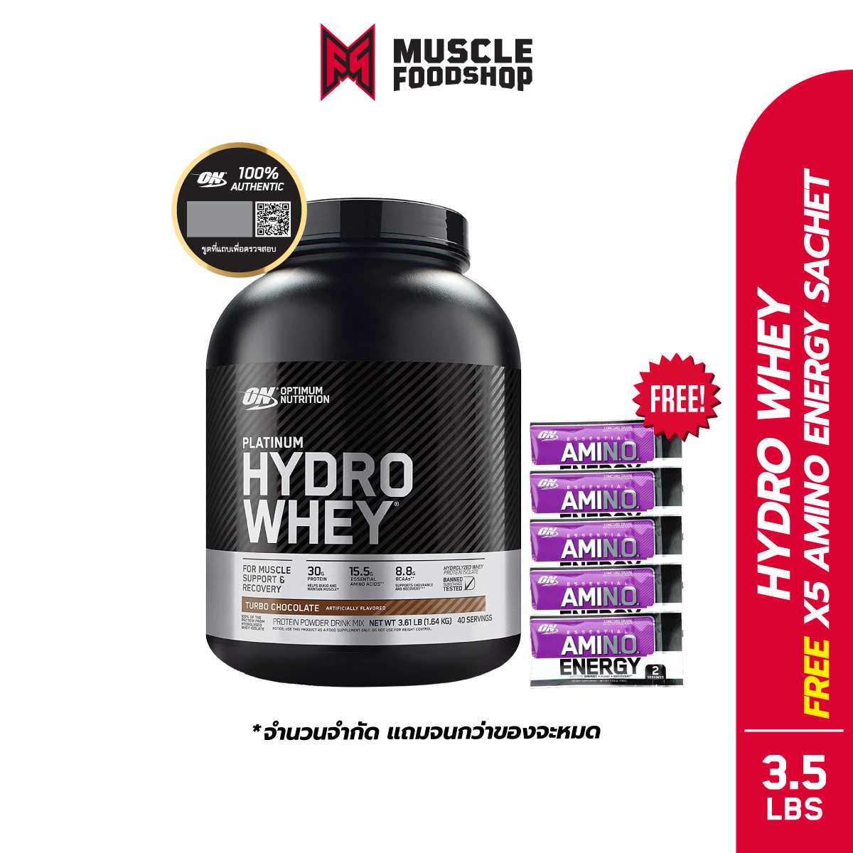 OPTIMUM NUTRITION Hydro Whey 3.5 Lbs. (ฝาดำ) เวย์ไฮโดรไลซ์ ช่วยเสริมสร้างกล้ามเนื้อ และดูดซึมไว