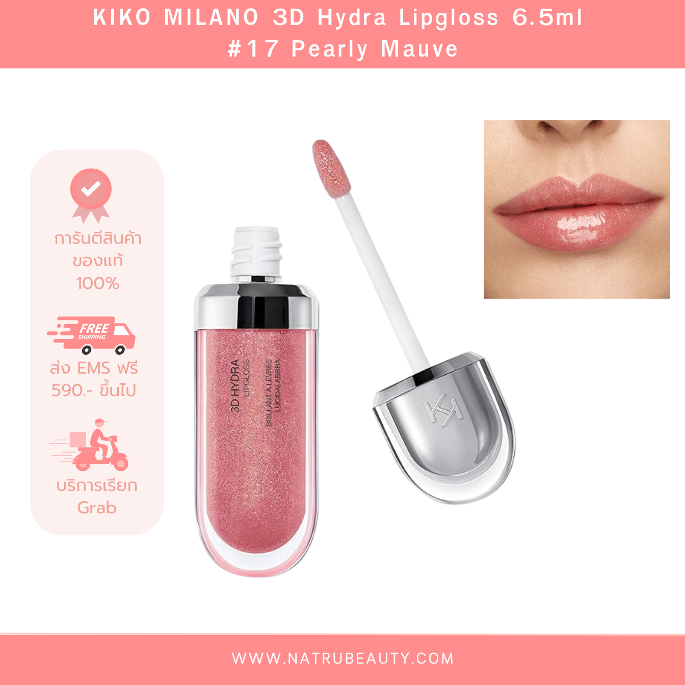 KIKO MILANO 3D Hydra Lipgloss 6.5ml #17 Pearly Mauve