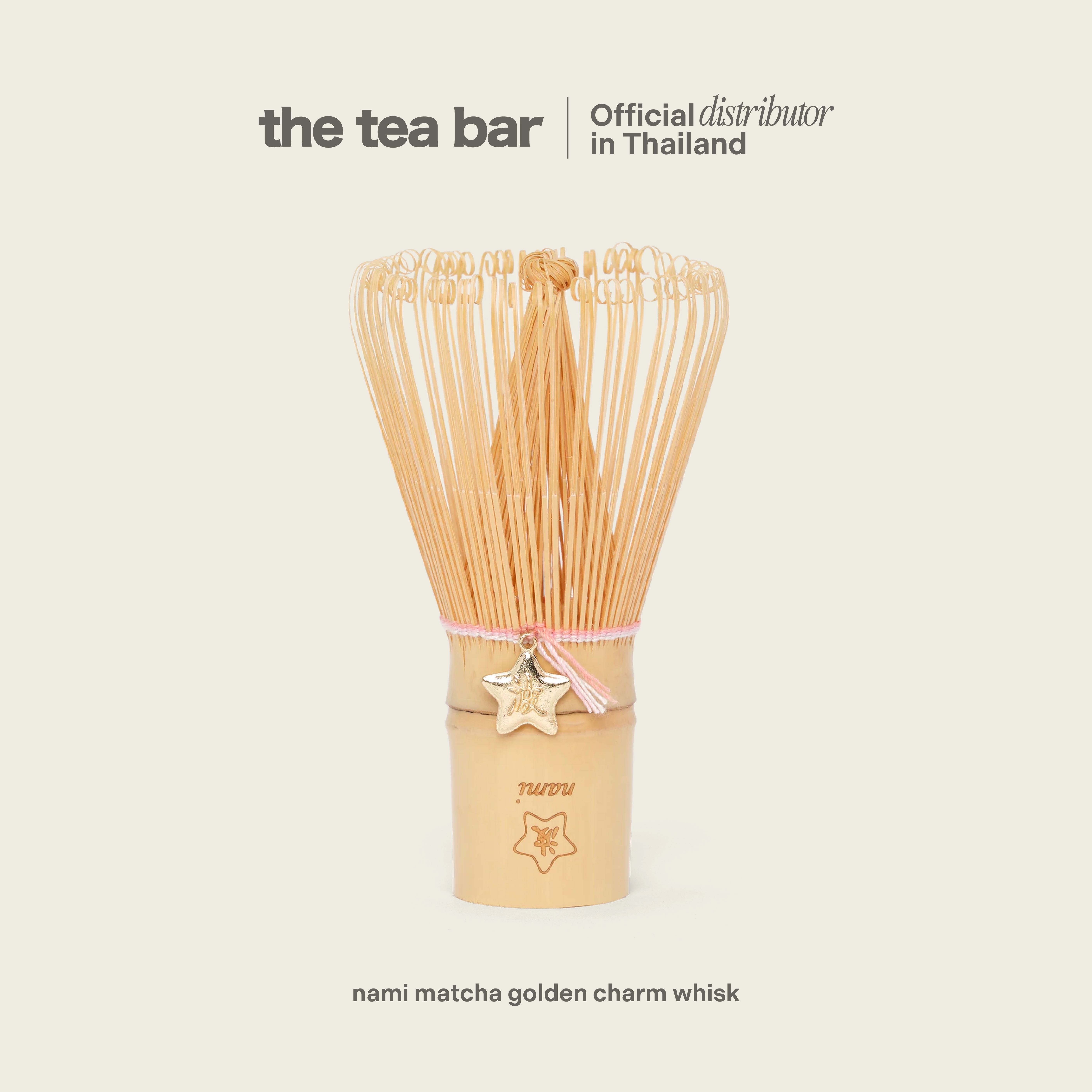 NAMI MATCHA golden charm whisk 