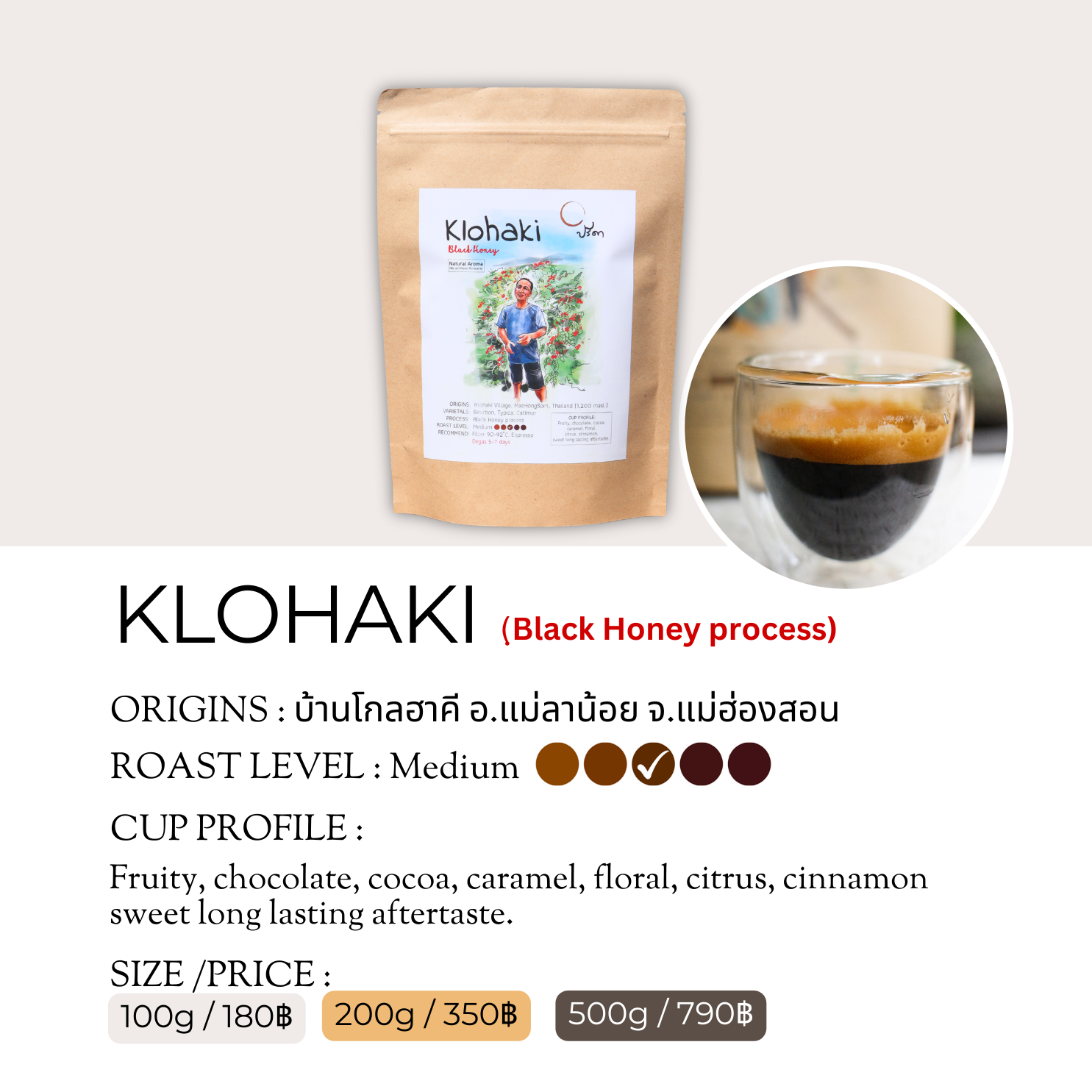 Klohaki Black Honey Medium