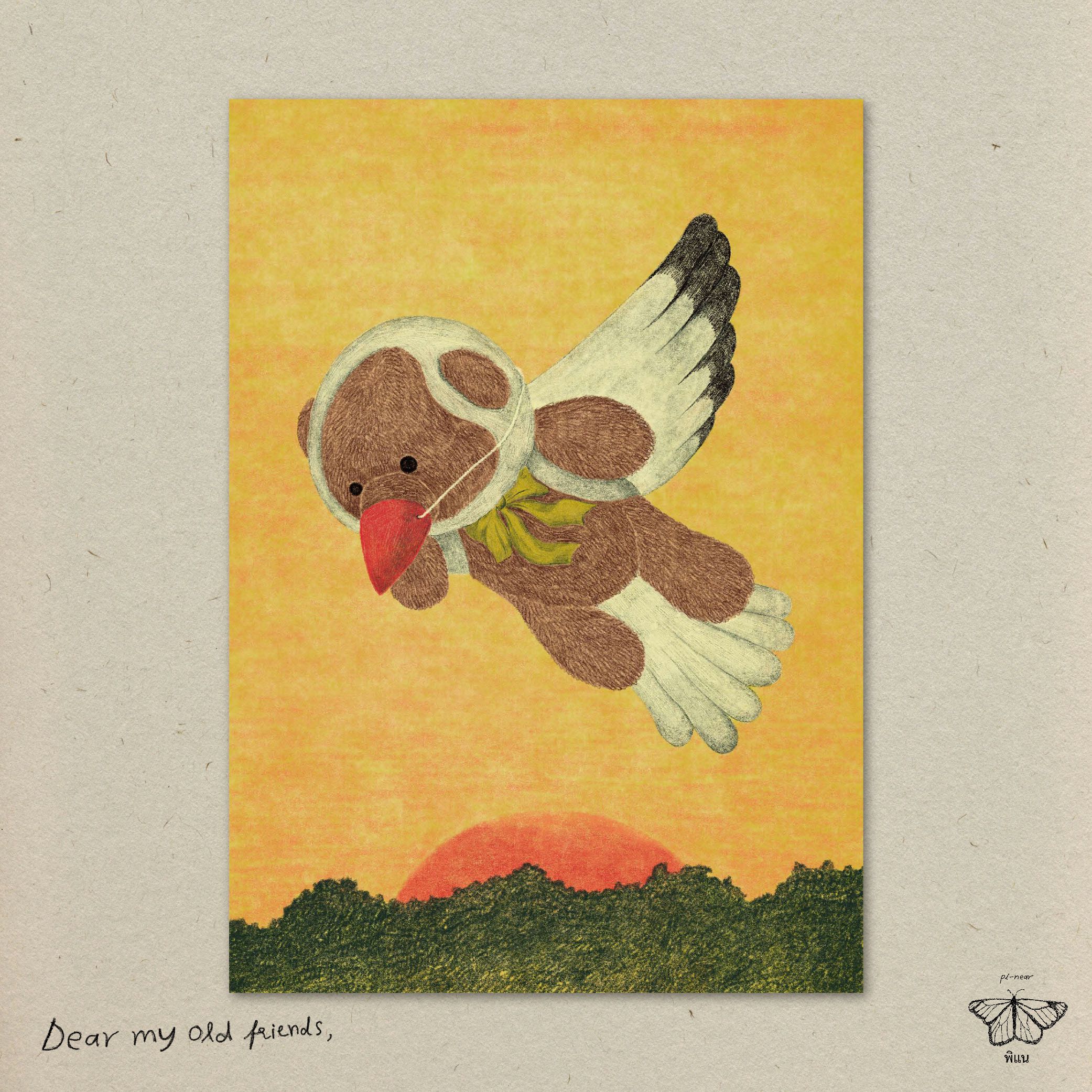 [DMOF]  flying like a bird / บิน
