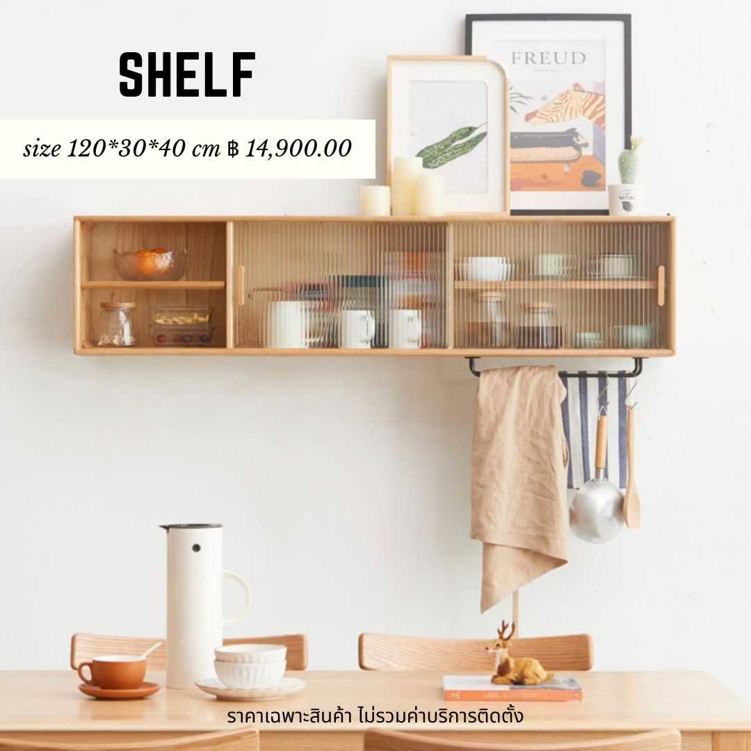SHELF-18