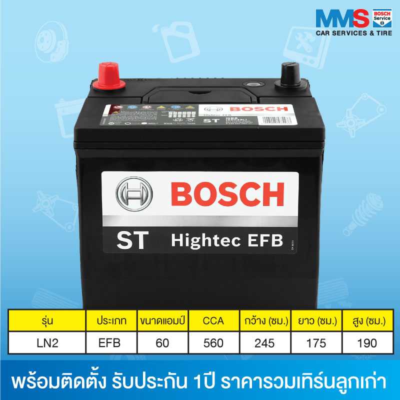 แบตเตอรี่ Bosch LN2 EFB