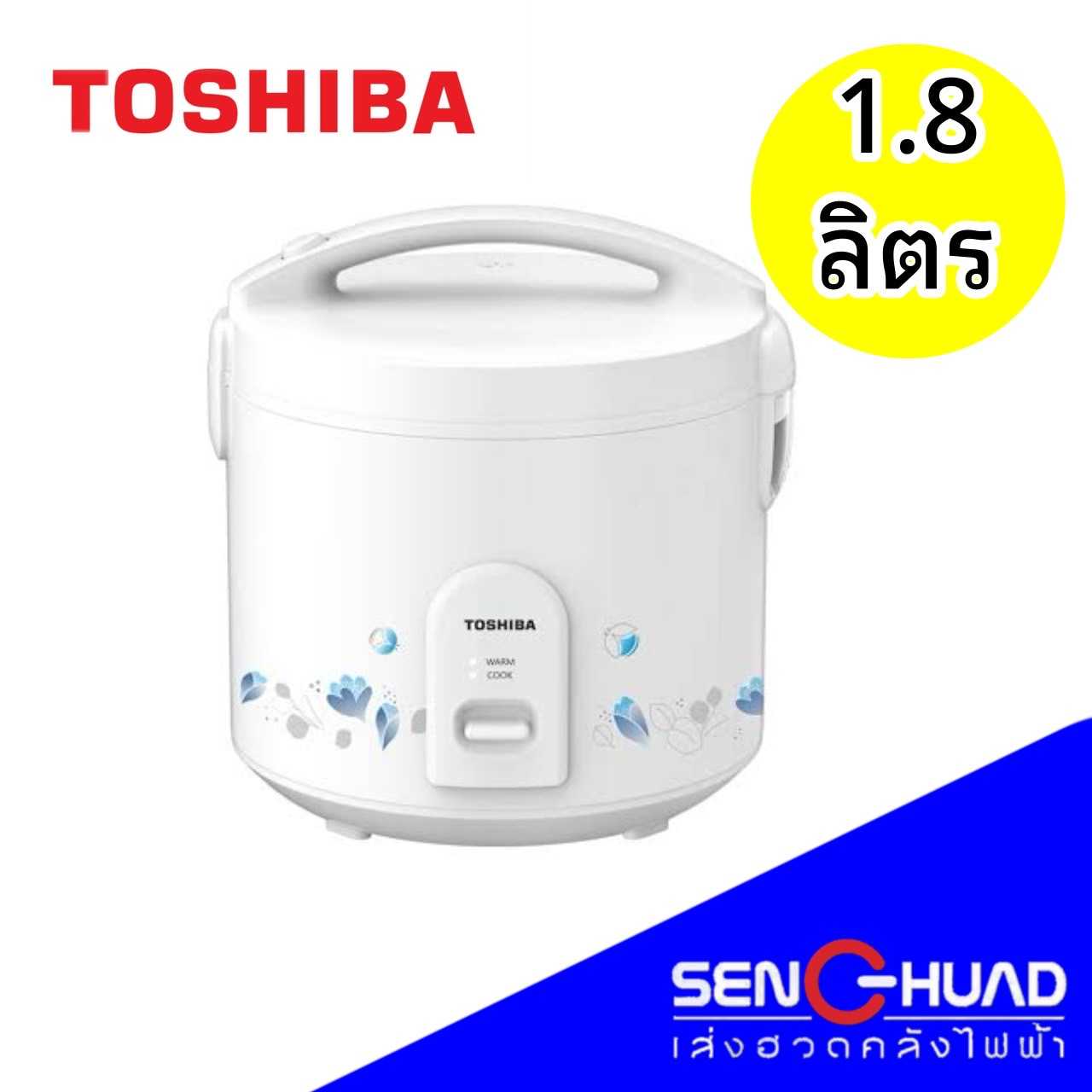TOSHIBA หม้อหุงข้าวอุ่นทิพย์ ความจุ 1.8 ลิตร รุ่น RC-T18JH