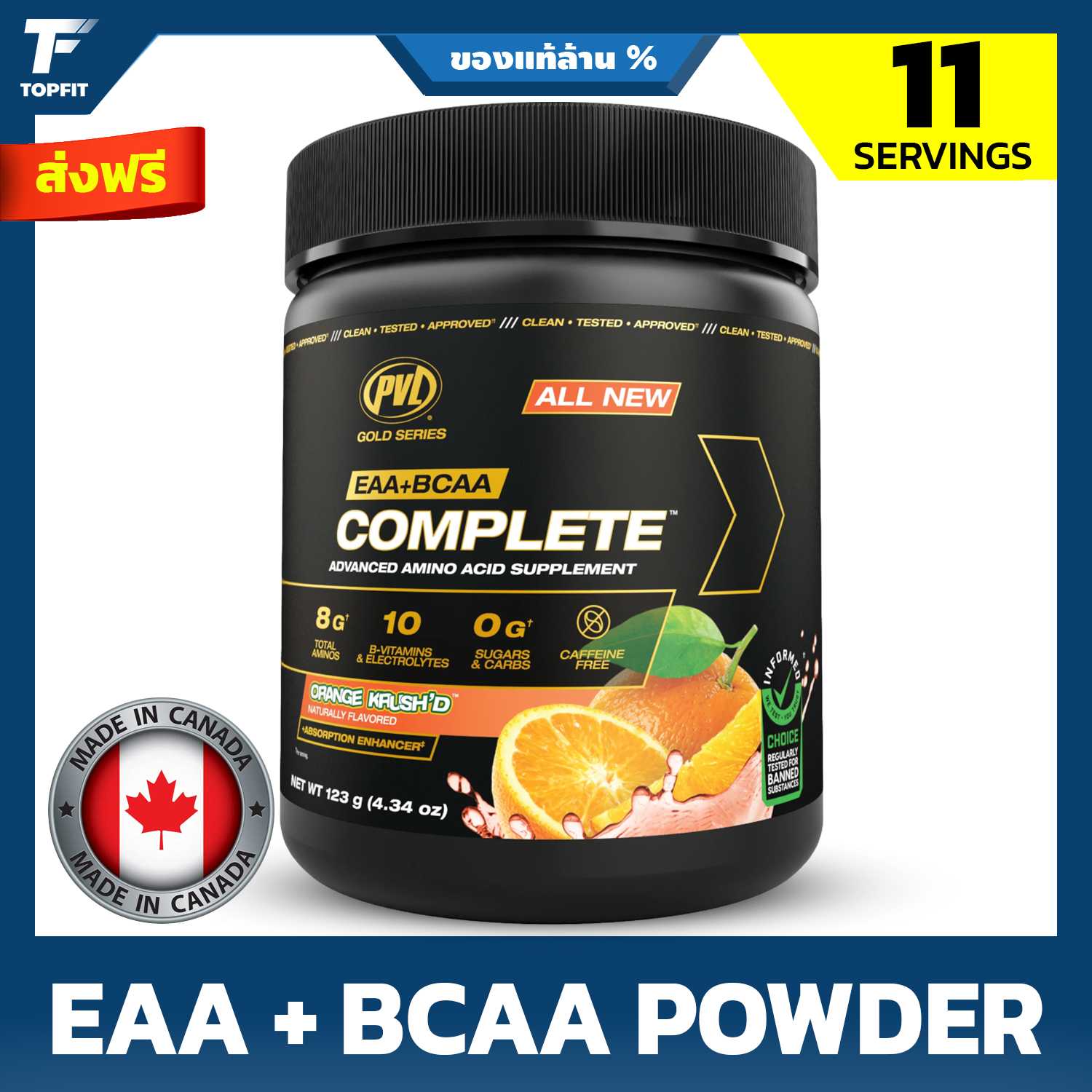 PVL EAA + BCAA COMPLETE 123g
