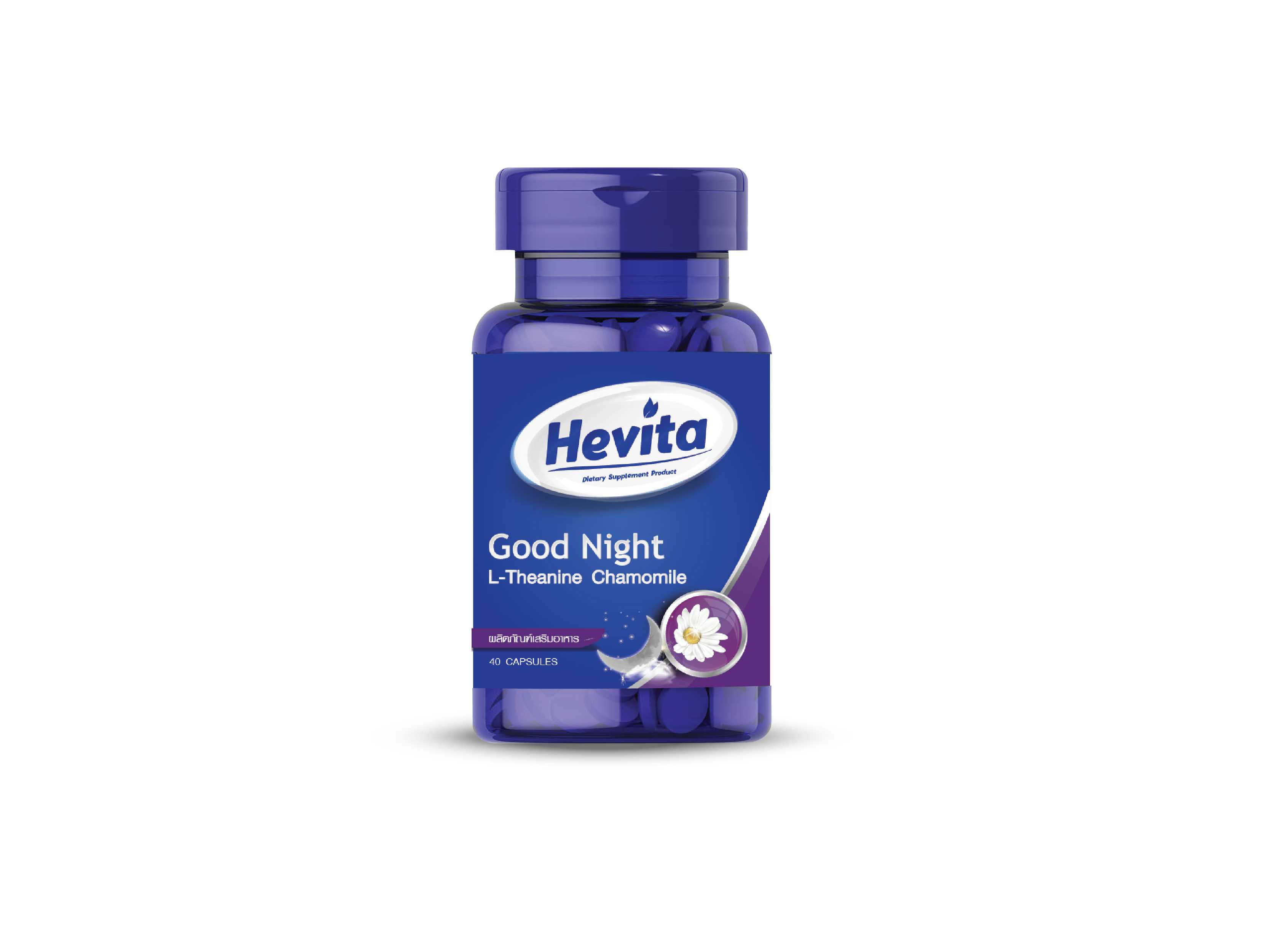 HEVITA  Good Night L-Theanune Chamomil 40 แคปซูล