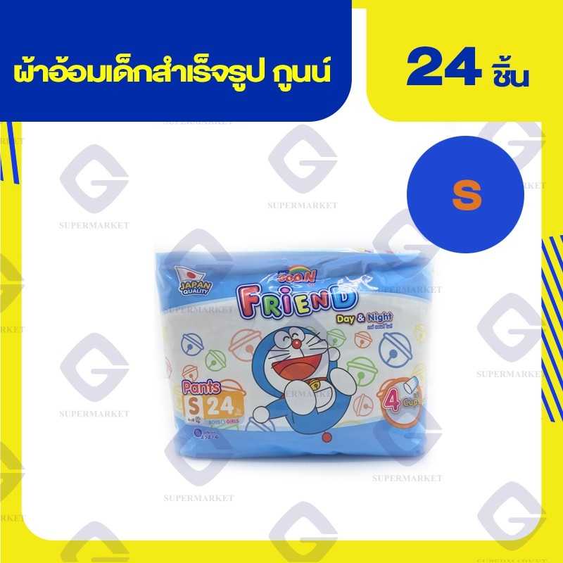 กูนน์ เฟรนด์ เดย์แอนด์ไนท์ S 24 ชิ้น 8858947824027 (02)