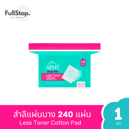 AIME Less Toner SAVING PACK 240 pcs : สำลีแผ่นบาง 240 แผ่น