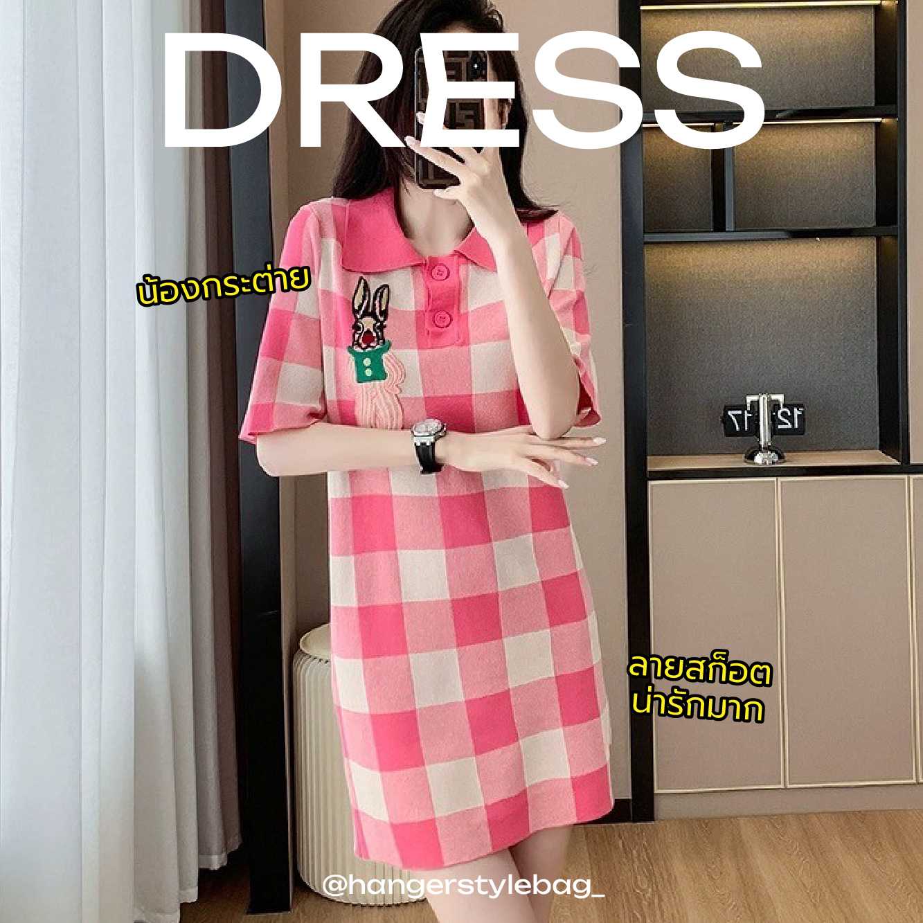 Pink Dress💗 (size L)