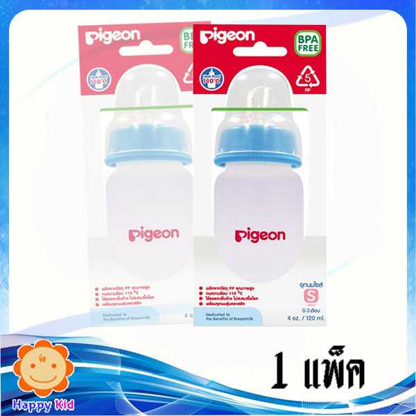 พีเจ้น ขวด RPP 4 oz