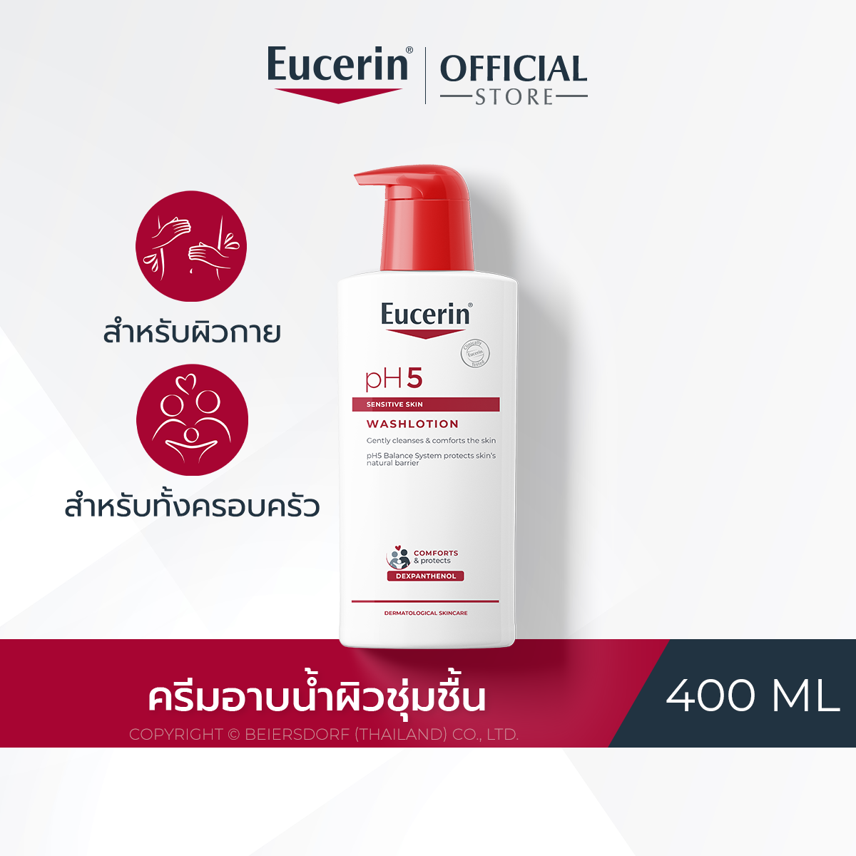 Eucerin pH5 SENSITIVE SKIN WASHLOTION 400 ML