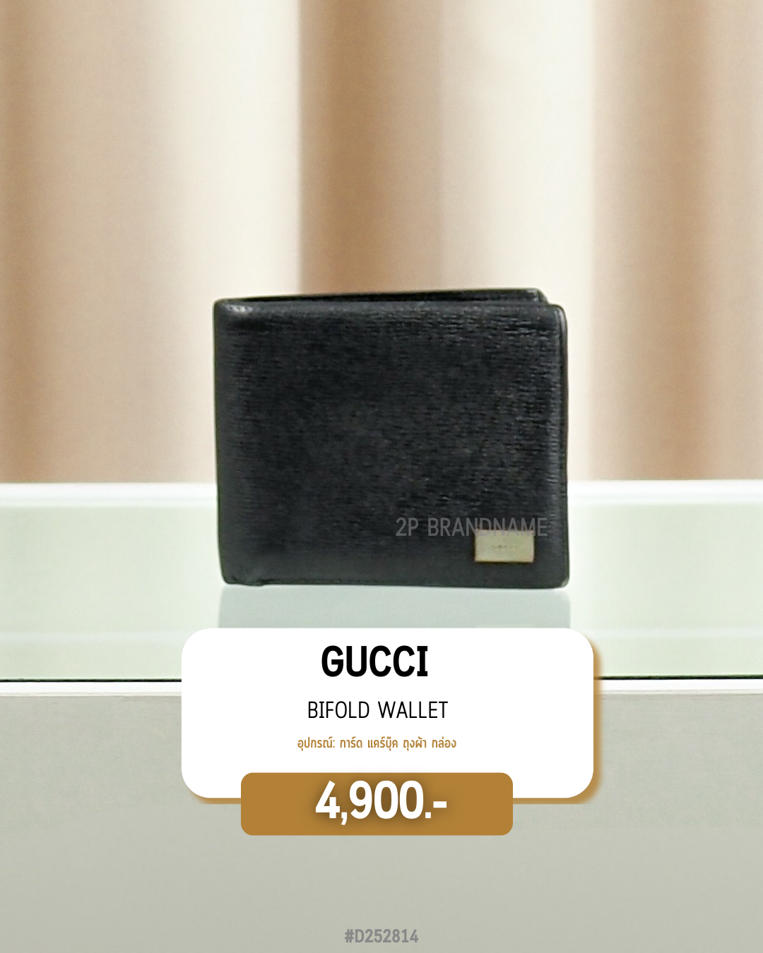 Gucci      Bifold Wallet     (#D252814)
