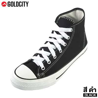 GOLDCITY รองเท้าผ้าใบหุ้มข้อ รุ่น 1252 สีดำ by WTN2 SHOES SHOP