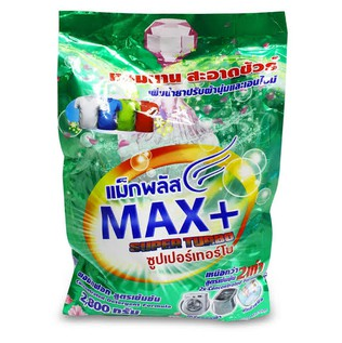 MAX+ Super Turbo ผงซักฟอก 900กรัม.(ถุง)