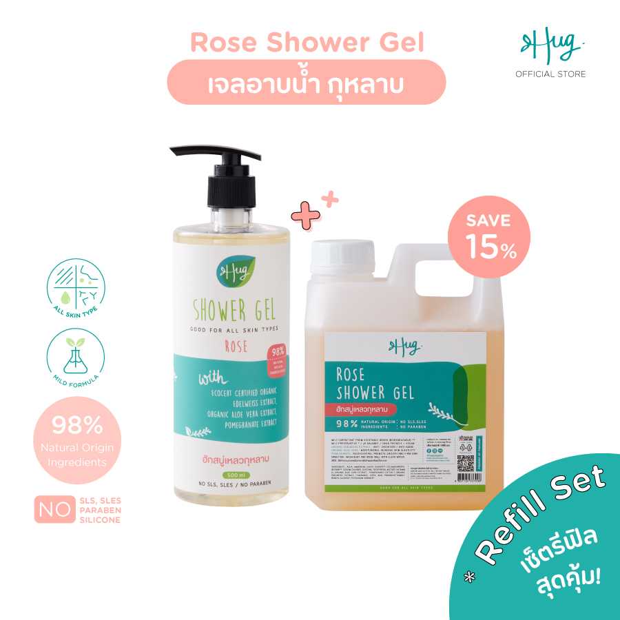 Hug : เซ็ตรีฟิลเจลอาบน้ำกุหลาบ [Refill Set : Rose Shower Gel 500ml + 1000ml]
