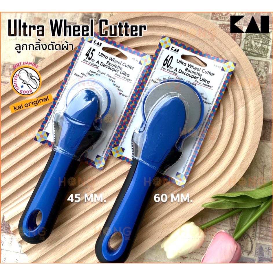 👍🏻ลูกกลิ้งตัดผ้า หรือหนัง Rotary cutter(ผลิตในญี่ปุ่น) KAI 45-60MM