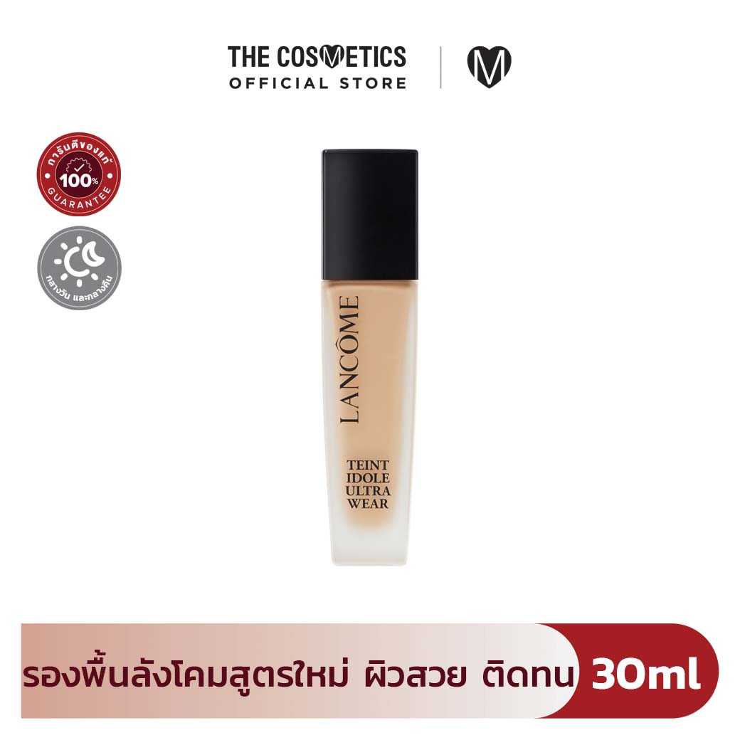 Lancome Teint Idole Ultra Wear Foundation SPF48 / PA+++ 30ml # O-02