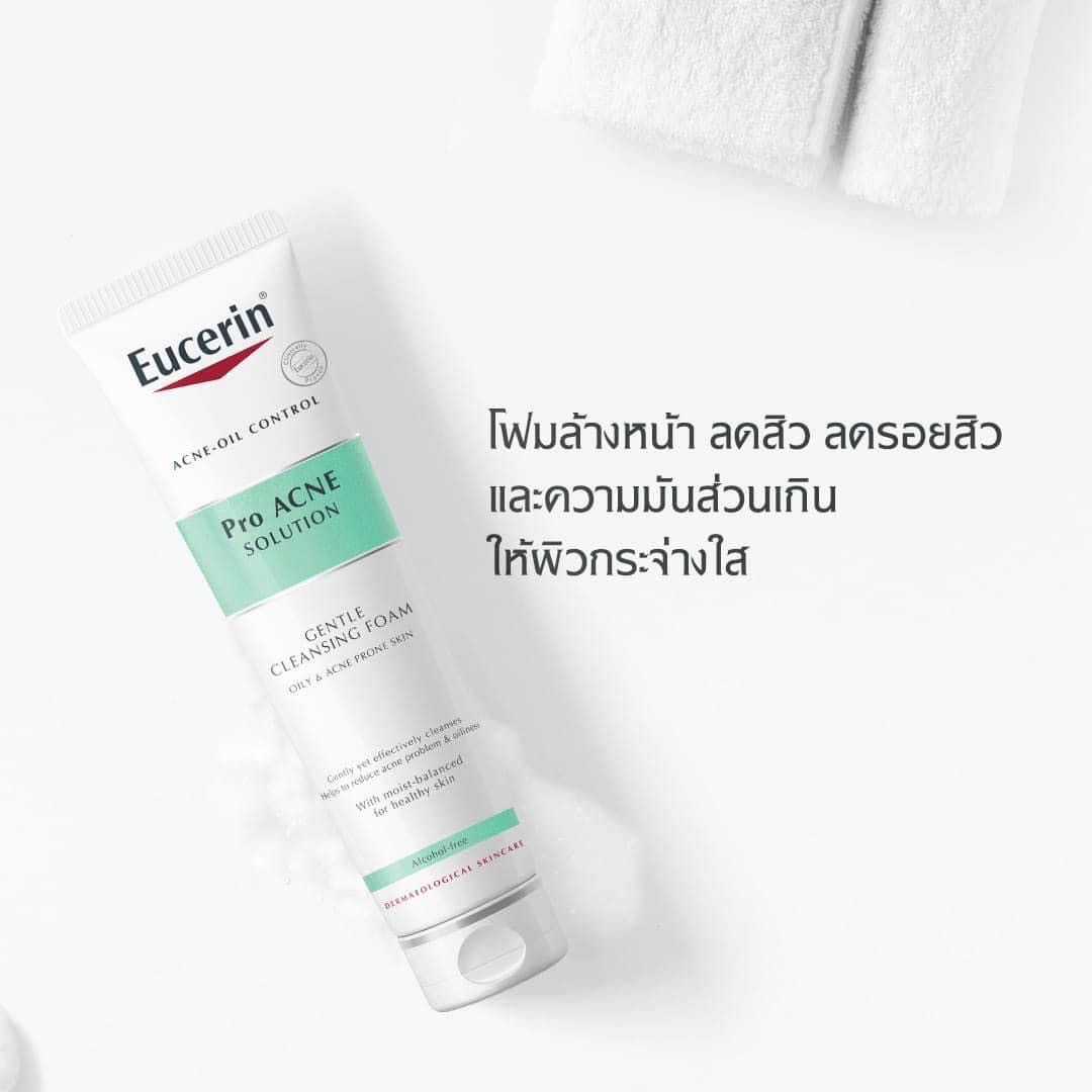 SOFT CLEANSING FOAM 150G. (โฟมลดสิว ลดรอย ลดมัน)