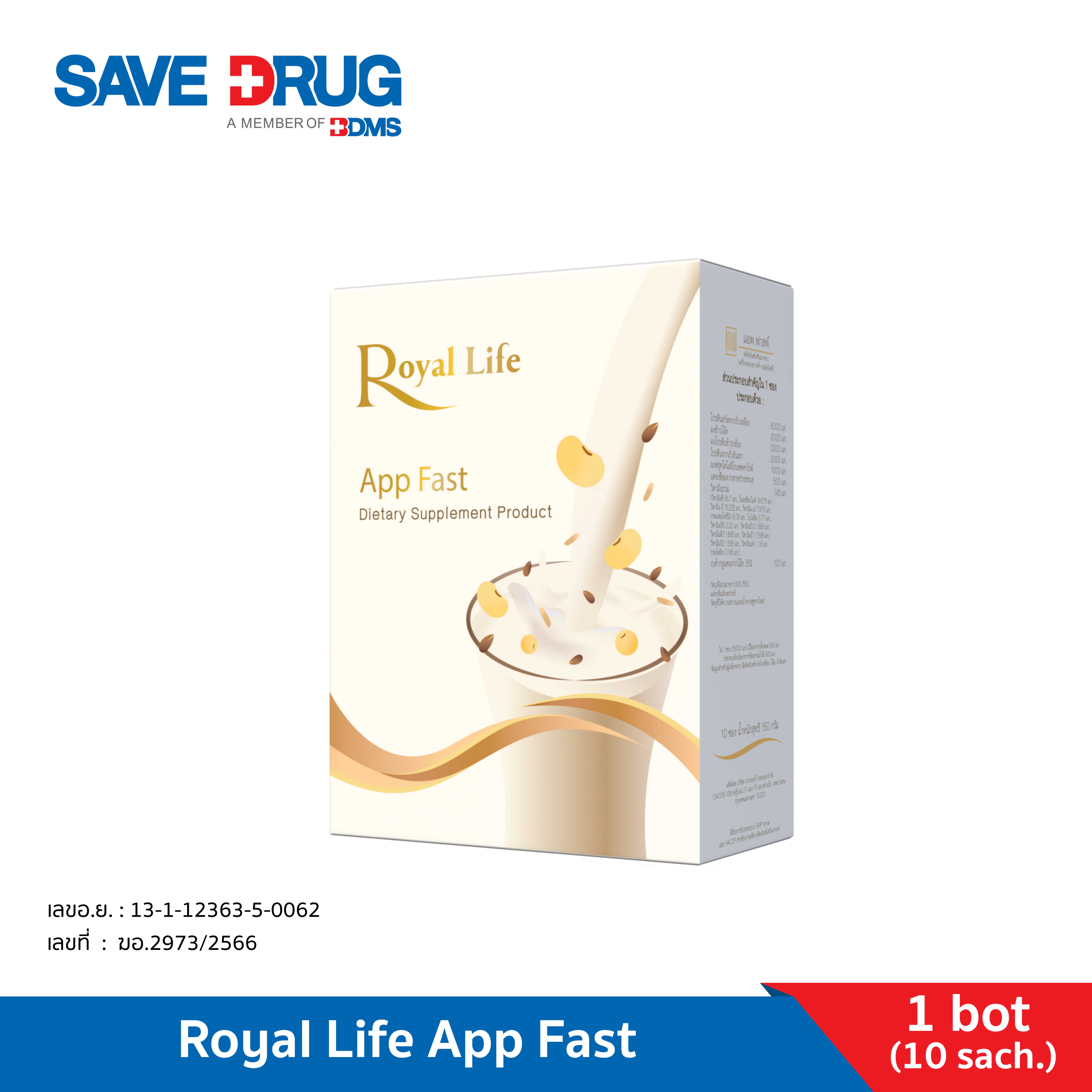 Royal Life App Fast 10 Sachet