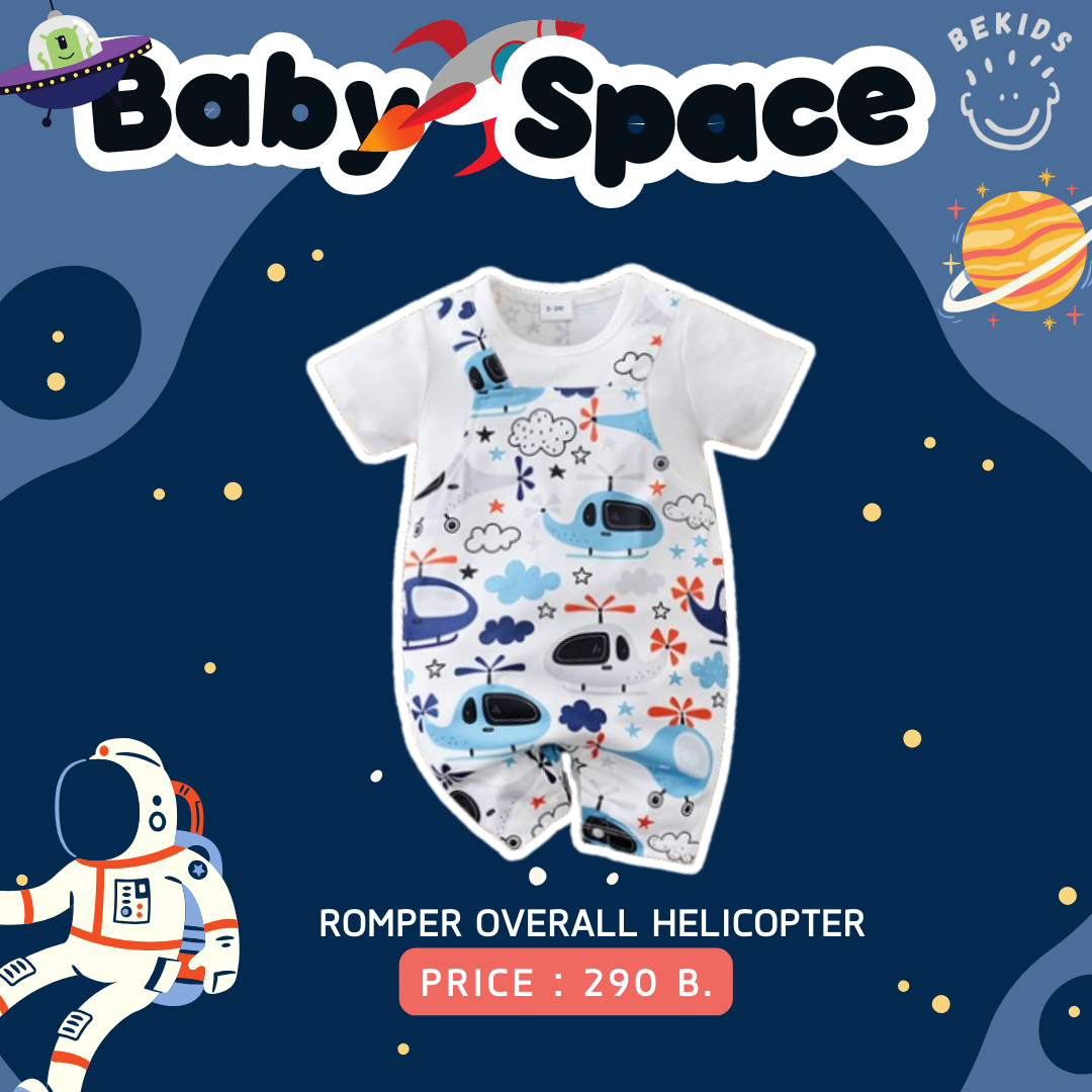 Romper Overall Space (Helicopter)