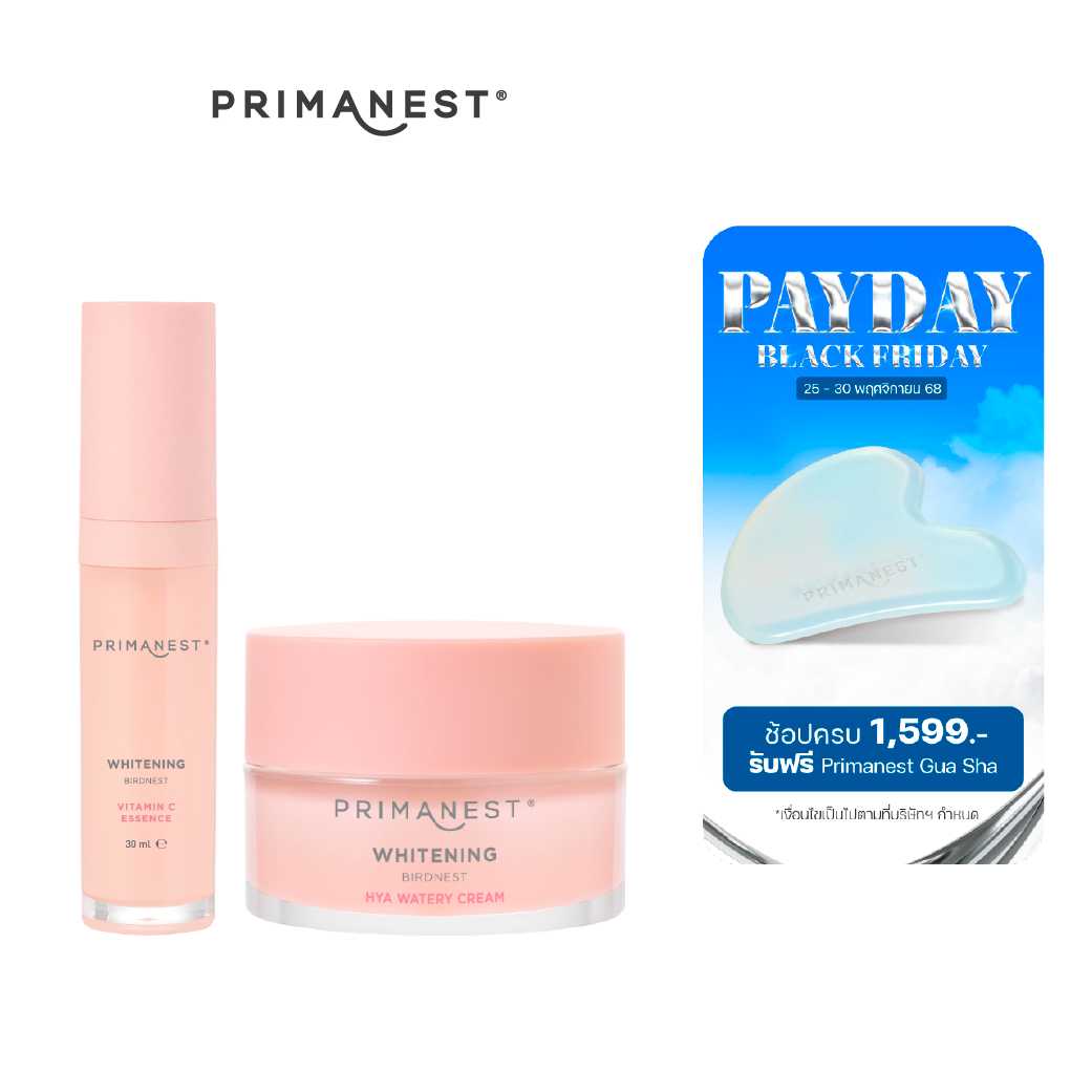 PrimaNest Whitening Birdnest SET