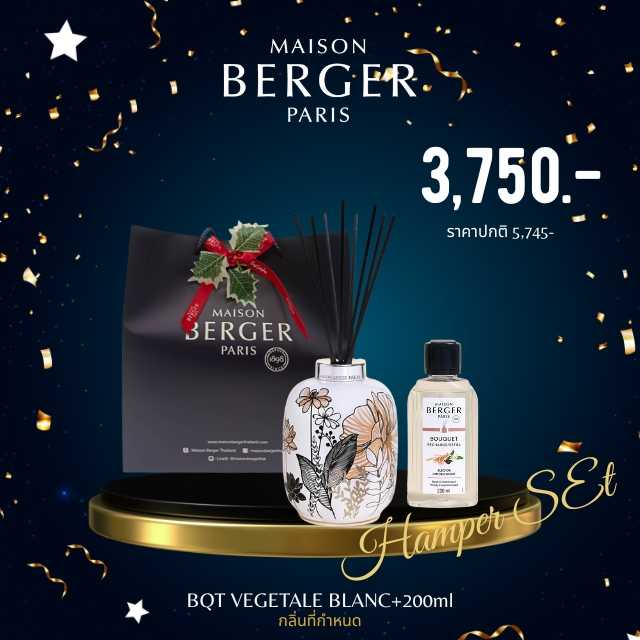 Vegetale Scented Bouquet - Blanche + 200ml กลิ่นที่กำหนด ( GIFT SET )