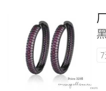 EW29S  ต่างหูห่วง สีม่วง  เงิน925  เพชร CZ