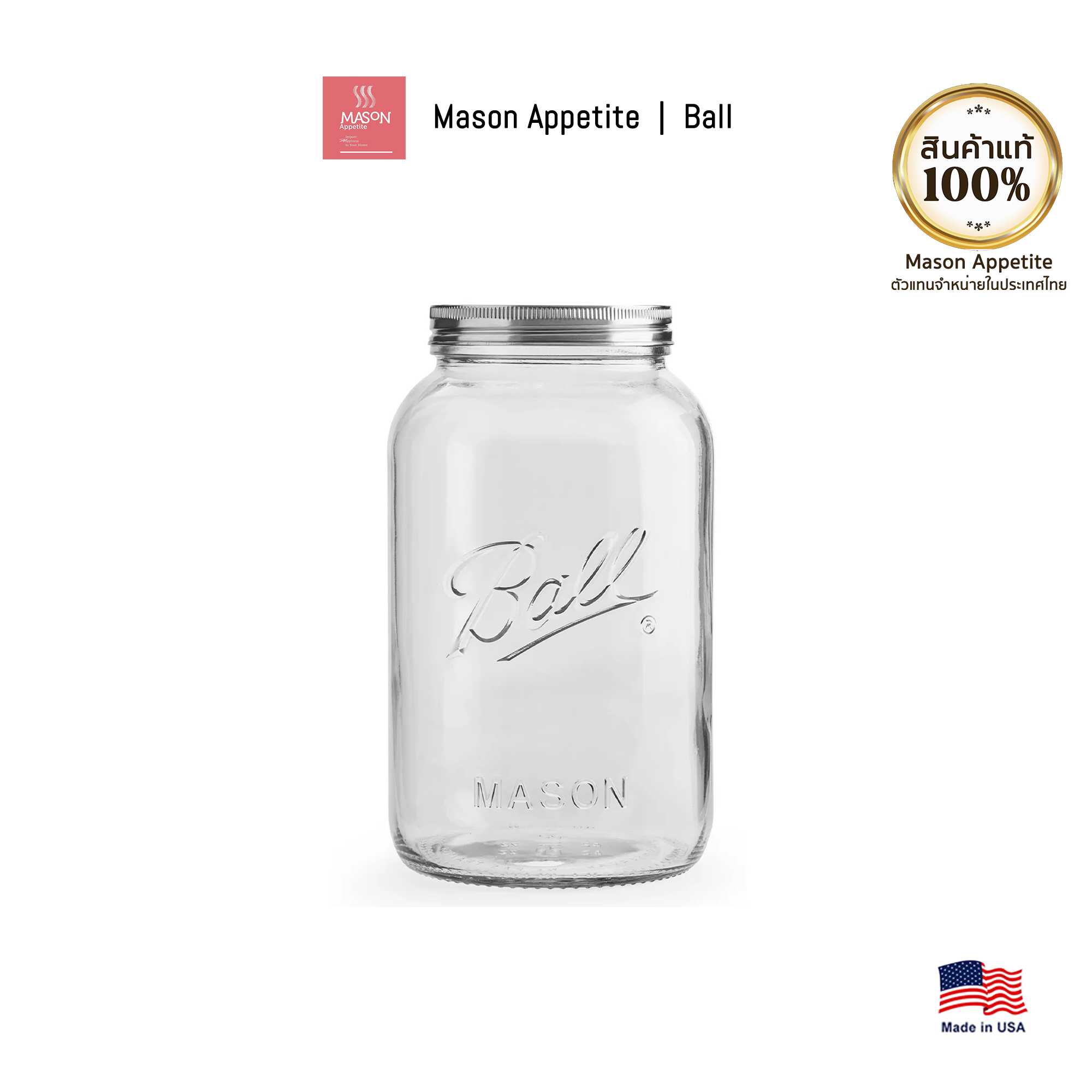 123678 Ball 1gal Glass Storage Jar Clear ขวดโหลแก้วบอลล์รุ่นฝาสแตนเลสเลส 128 ออนซ์
