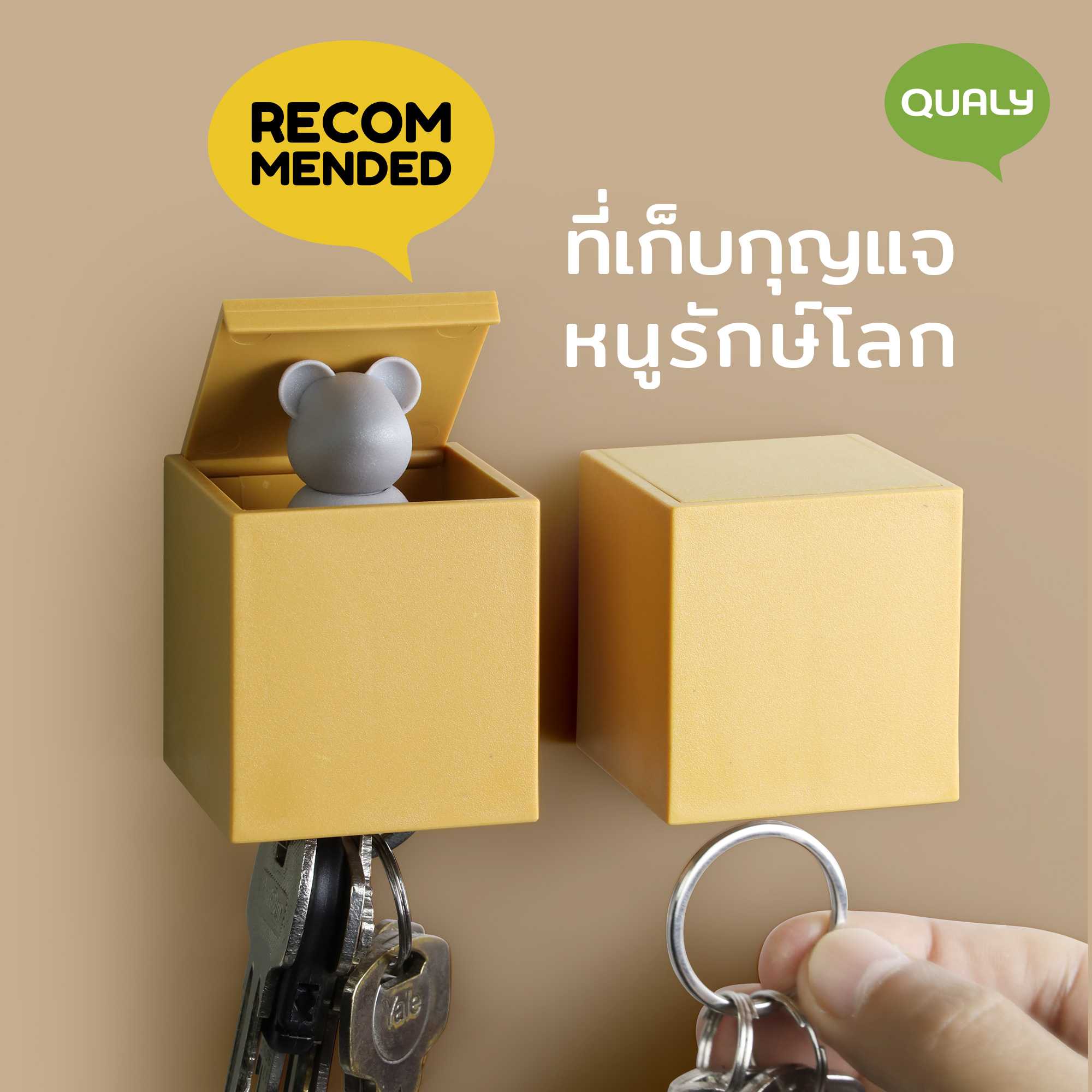 Lucky Mouse Key holder ที่แขวนกุญแจ ดีไซน์ หนูน้อย ใช้ติดผนัง Qualy (ควอลี่)