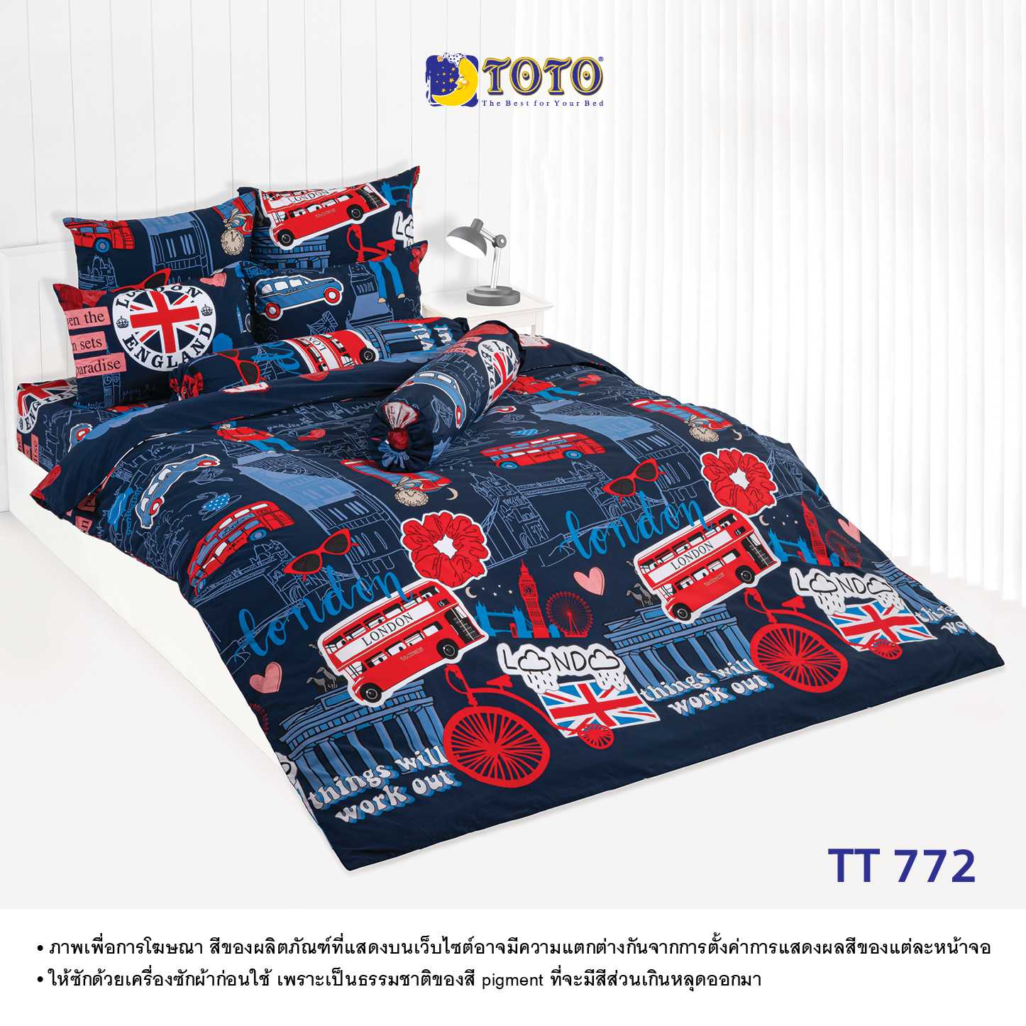 TOTO ชุดเครื่องนอน ลายTT772