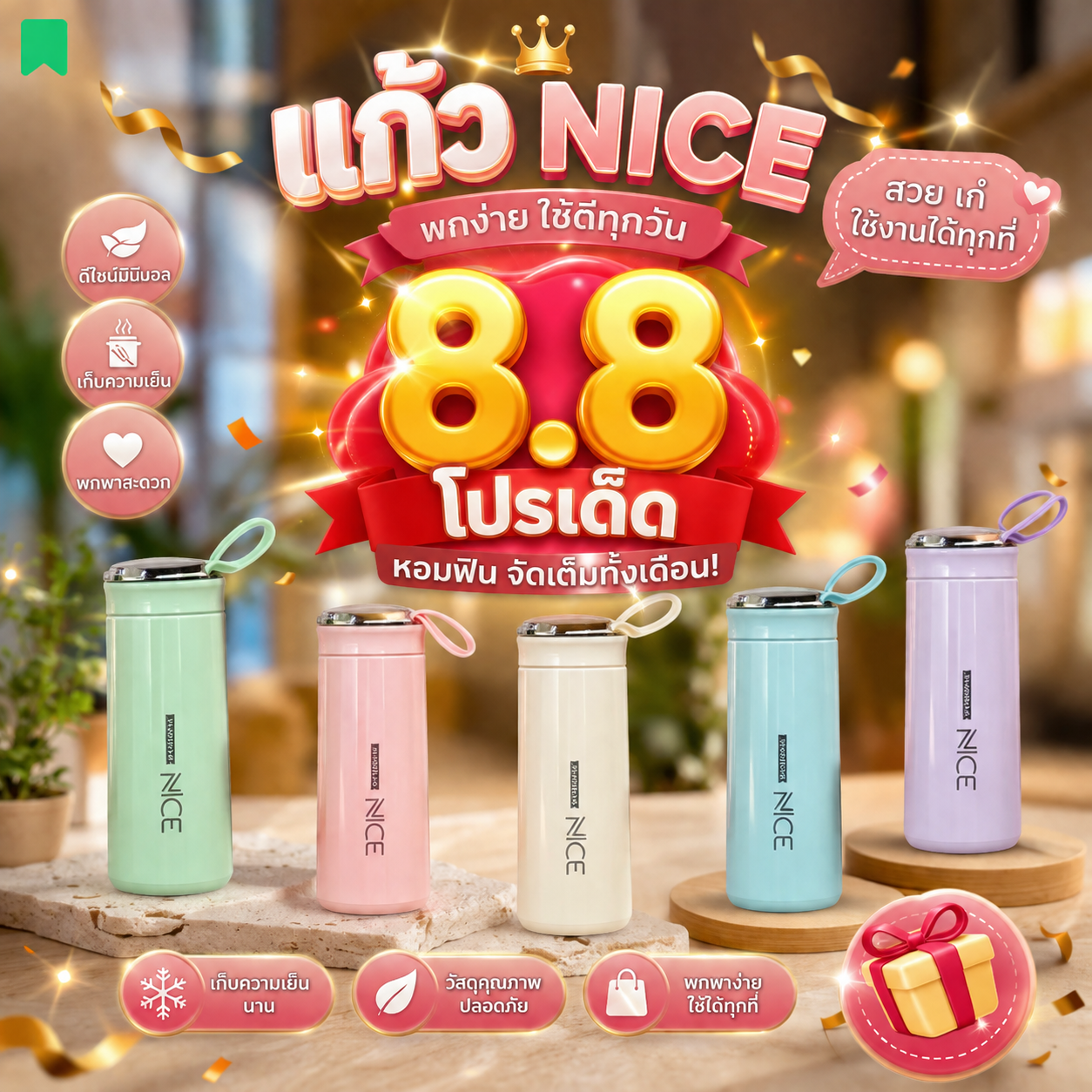 แก้วน้ำ มีฝาปิด กระบอกน้ำ 400ml พกพาสะดวก แก้วพกพา กระบอกน้ำเดินทาง