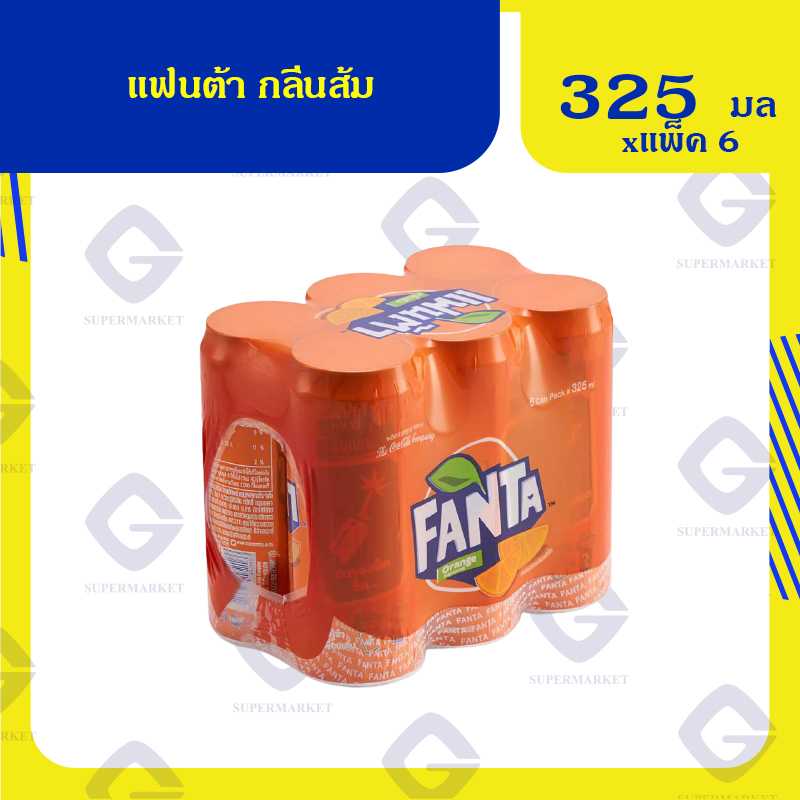 แฟนต้า น้ำส้ม 325มล. x 6กระป๋อง 8851959632161(07)