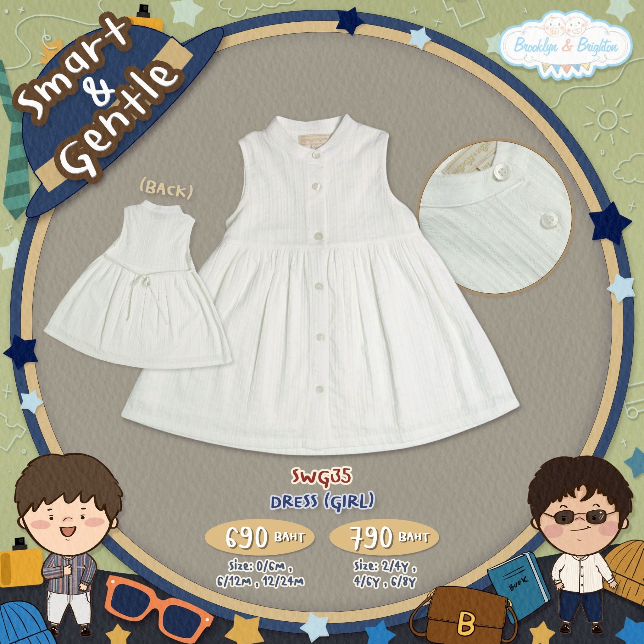 Smart&Gentle - Dress Girl ชุดกระโปรงเด็กหญิงผ้าฝ้ายขาว - SGG38 (0/6M-6/8Y)
