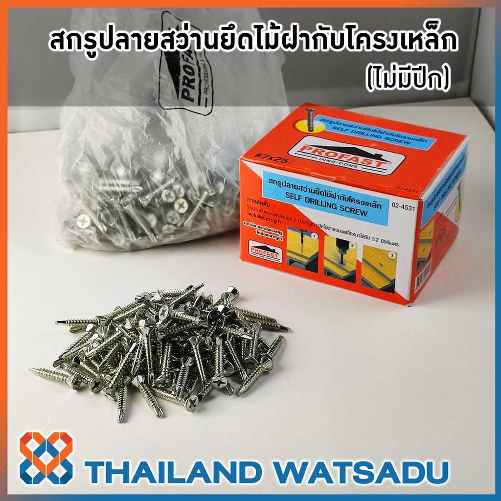 สกรูปลายสว่านยึดไม้ฝากับโครงเหล็ก PROFAST (ไม่มีปีก) บรรจุ 400 ตัว