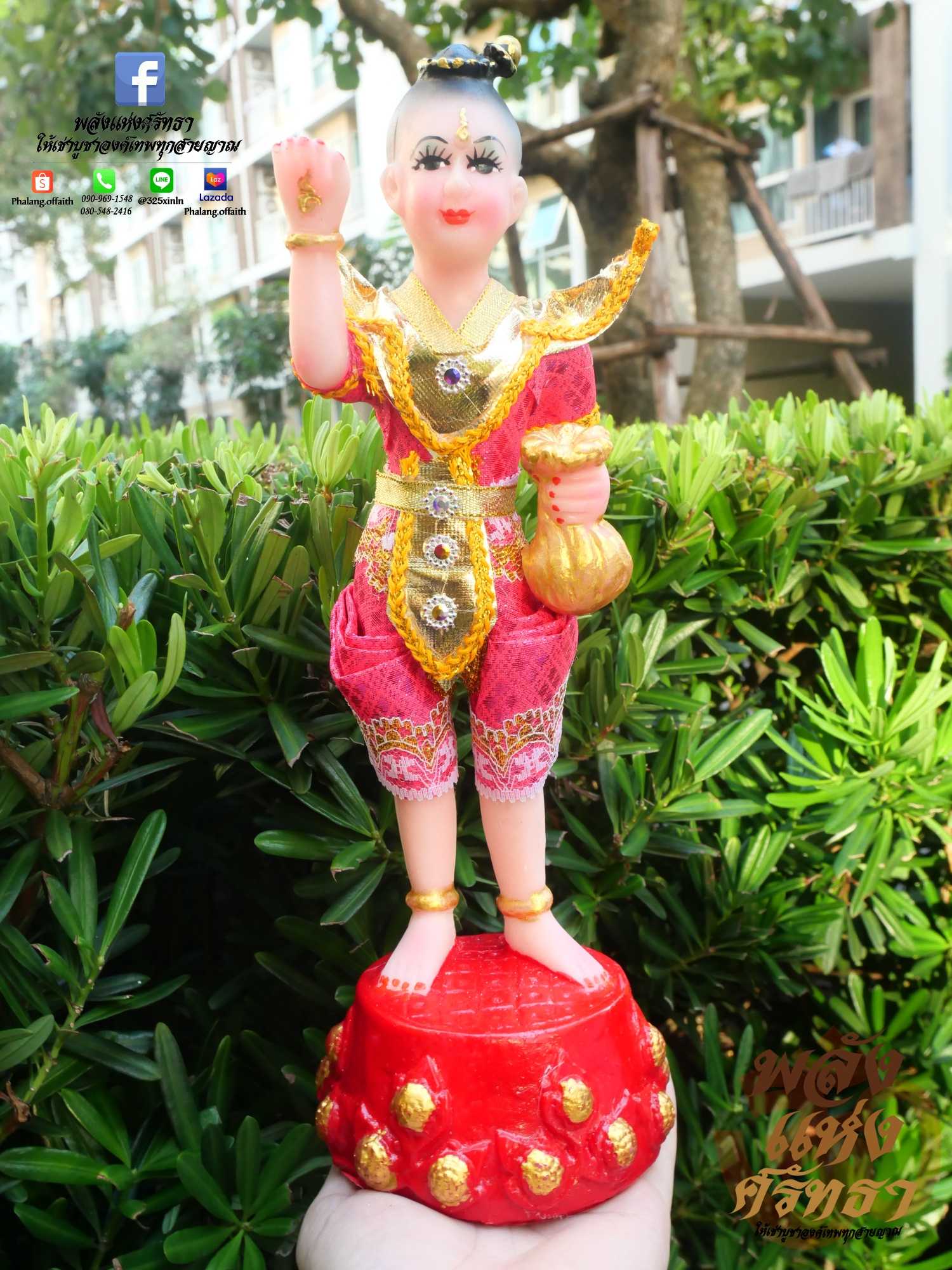 กุมารทอง กุมารกวักทรัพย์ กุมารเรียกเงิน กุมารเทพ ขนาดความสูง 15 นิ้ว