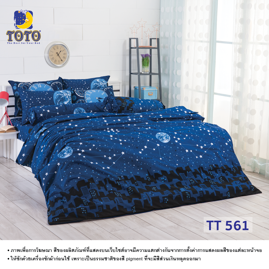 TOTO ชุดเครื่องนอน ลายTT561