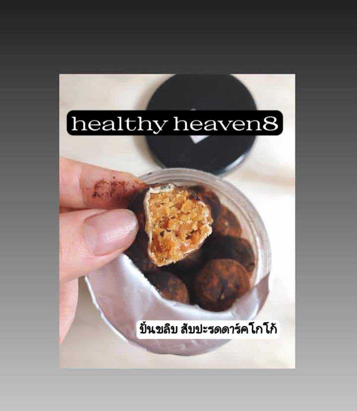 Heaven8 - ปั้นขลิบอบ สัปปะรดดาร์คโกโก้  เจ