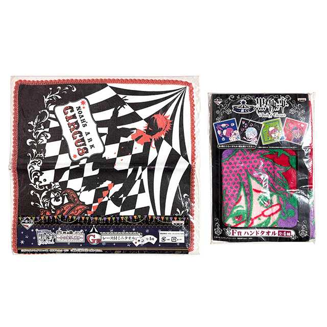 [ Black Butler - คนลึกไขปริศนาลับ / พ่อบ้านปีศาจ ] ผ้าเช็ดผ้า ผ้าขนหนู - เกรล ซาโตคลิฟ