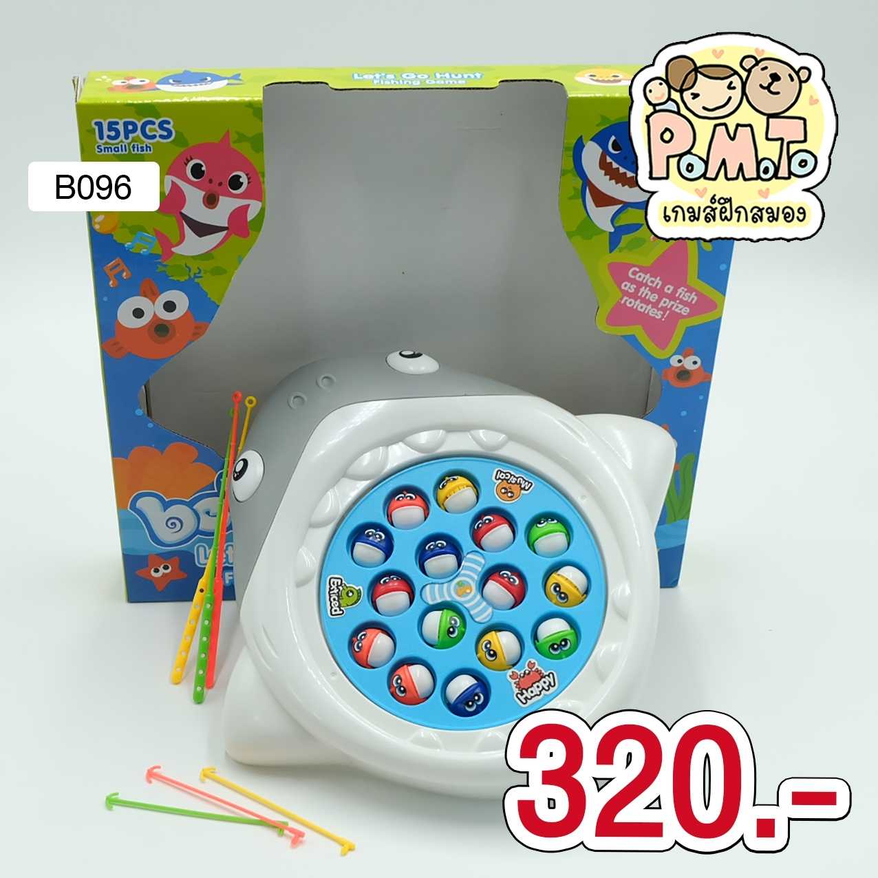เกมตกปลา Baby Shark รหัส B-096 (1-3ขวบ) (3-6ขวบ)