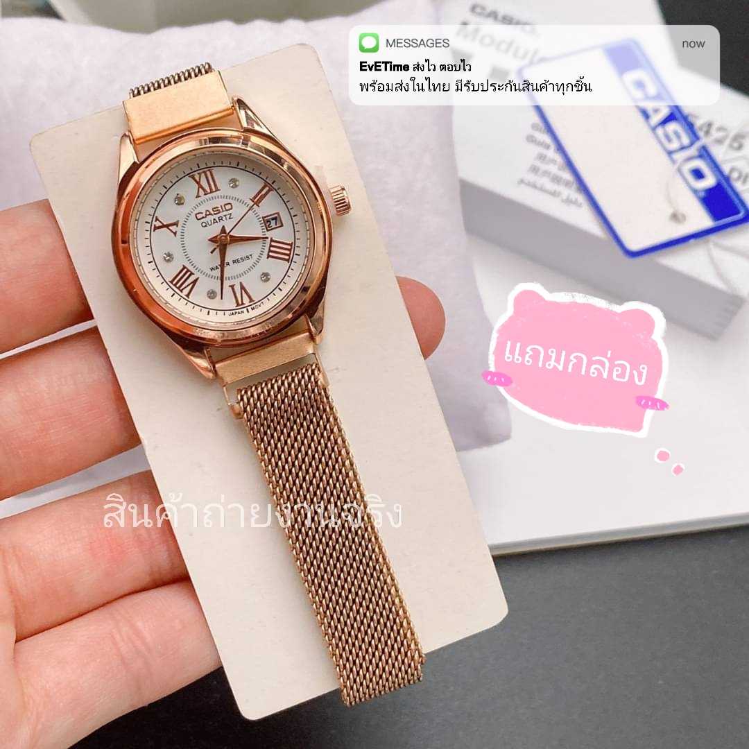 Casio สายแม่เหล็ก วันที่ใช้ได้จริง